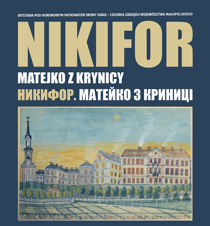 NIKIFOR. Matejko z Krynicy - wystawa rocznicowa 130 lecie urodzin artysty